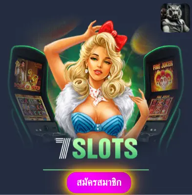 BETFLIXLIFE - สล็อตออนไลน์ที่มั่นใจ แจกเงินจริงทุกวัน